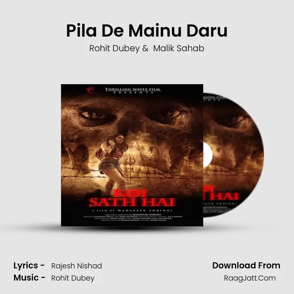 Pila De Mainu Daru MP3 Song by Rohit Dubey Cover