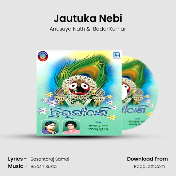 Jautuka Nebi mp3 song