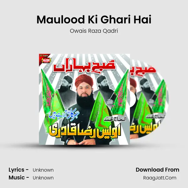 Maulood Ki Ghari Hai MP3 Song by Owais Raza Qadri Cover