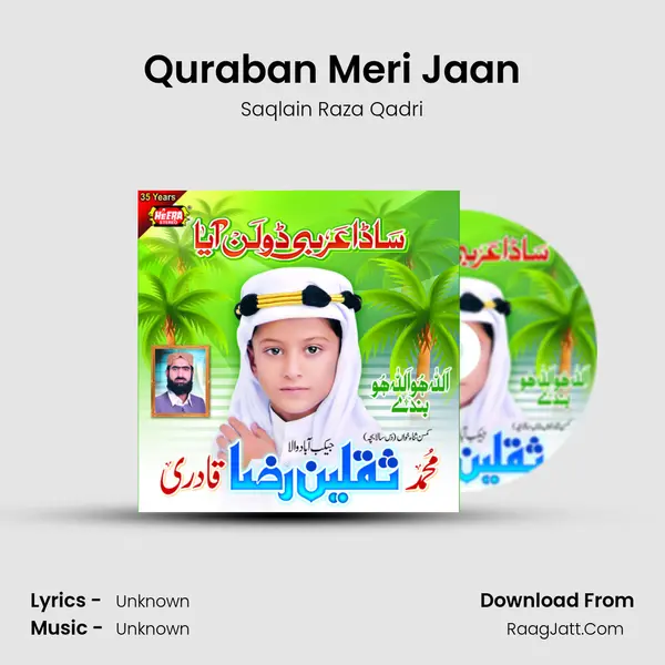 Quraban Meri Jaan MP3 Song by Saqlain Raza Qadri Cover