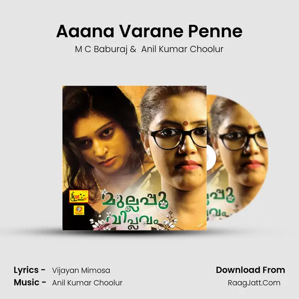 Aaana Varane Penne MP3 Song by M C Baburaj Cover
