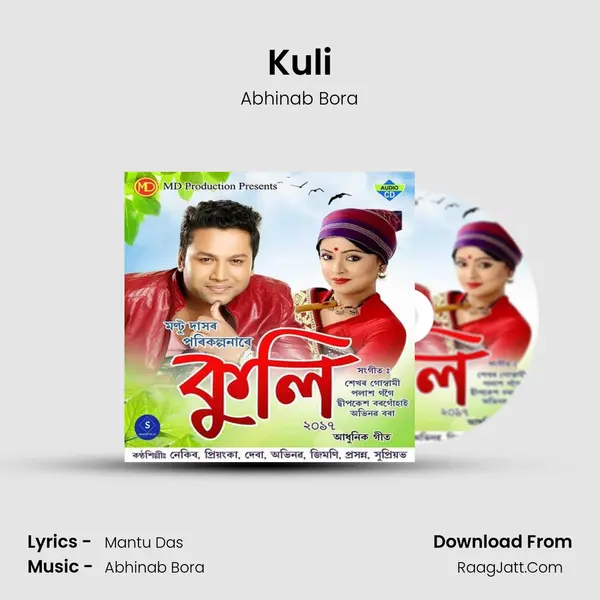 Kuli MP3 Song by Abhinab Bora Cover