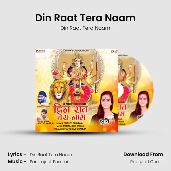 Din Raat Tera Naam - Din Raat Tera Naam