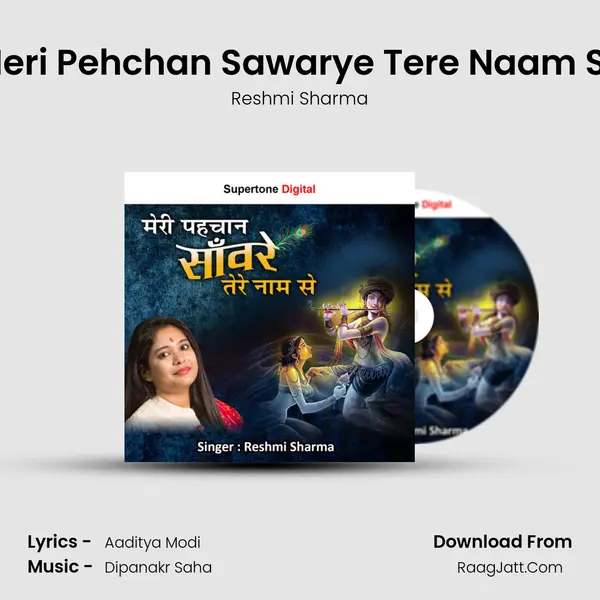 Meri Pehchan Sawarye Tere Naam Se MP3 Song by Reshmi Sharma Cover