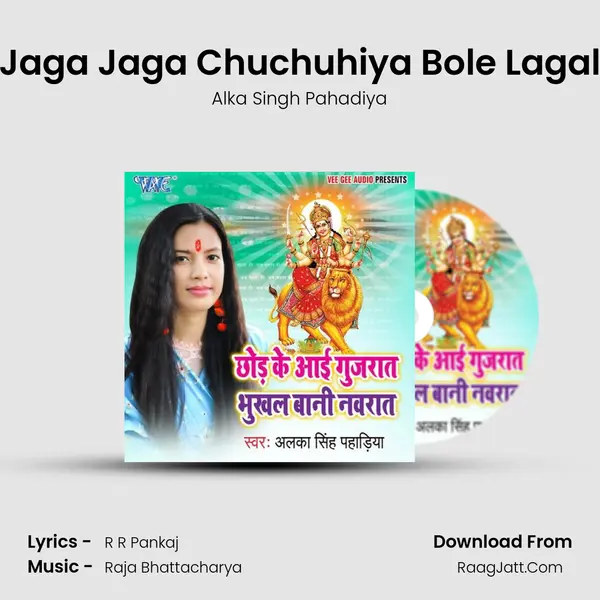 Jaga Jaga Chuchuhiya Bole Lagal MP3 Song by Alka Singh Pahadiya Cover