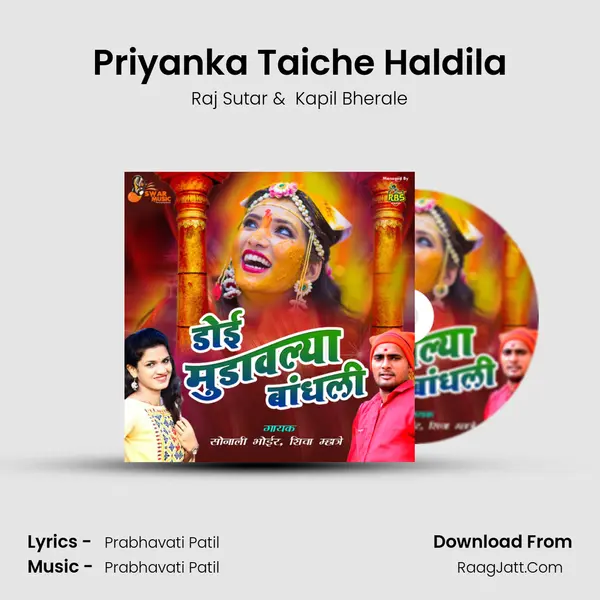 Priyanka Taiche Haldila MP3 Song by Raj Sutar Cover