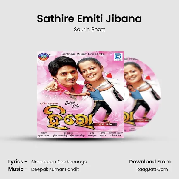 Sathire Emiti Jibana MP3 Song by Sourin Bhatt Cover