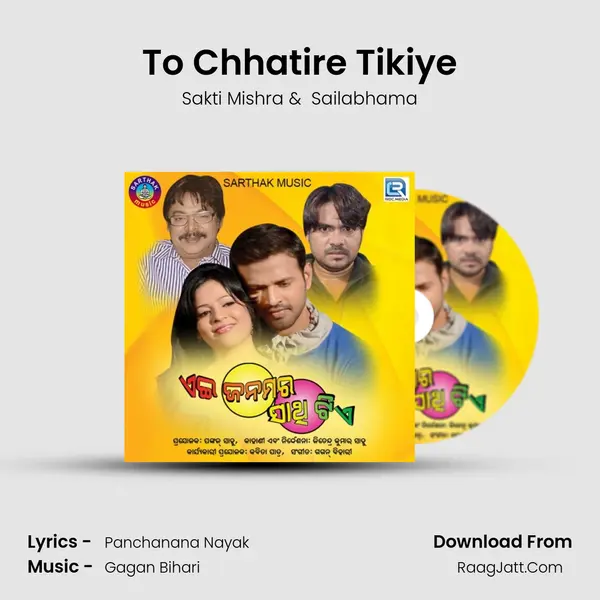 To Chhatire Tikiye MP3 Song by Sakti Mishra Cover