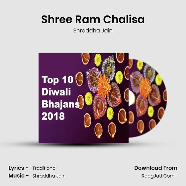 Shree Ram Chalisa Cover