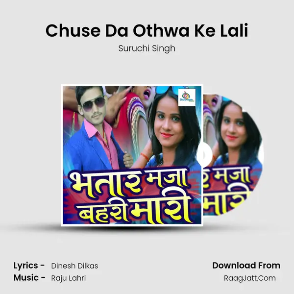 Chuse Da Othwa Ke Lali mp3 song