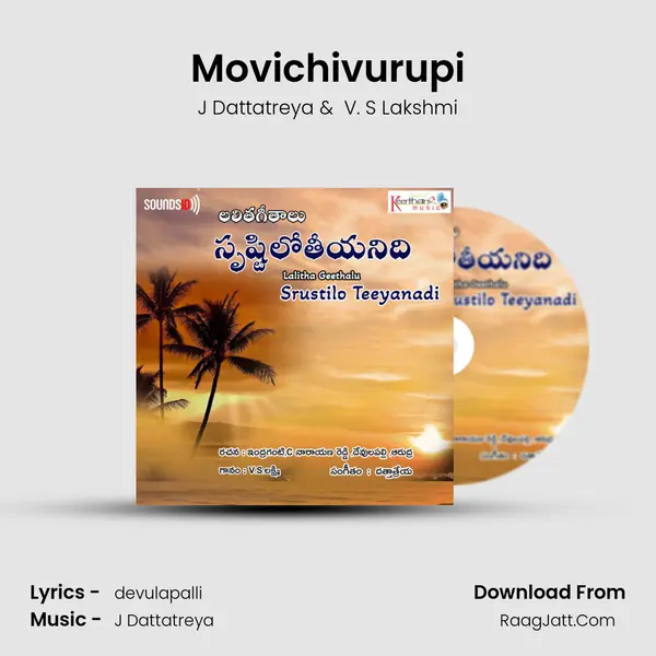 Movichivurupi MP3 Song by J Dattatreya Cover