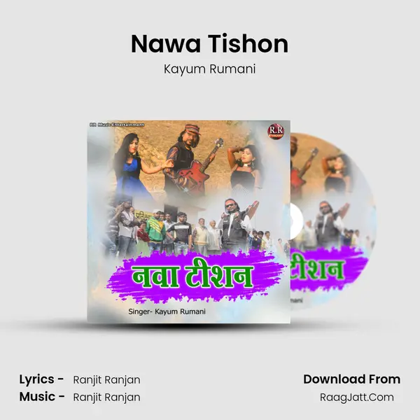 Nawa Tishon mp3 song