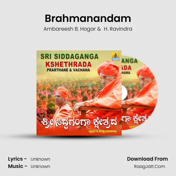 Brahmanandam MP3 Song by Ambareesh B. Hogar Cover