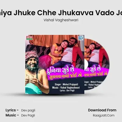 Duniya Jhuke Chhe Jhukavva Vado Joiye - Vishal Vagheshwari