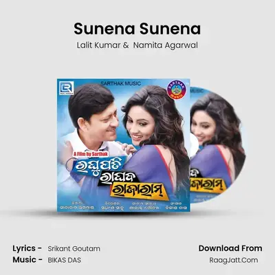 Sunena Sunena MP3 Song by Lalit Kumar Cover