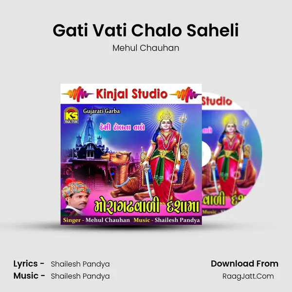 Gati Vati Chalo Saheli MP3 Song by Mehul Chauhan Cover