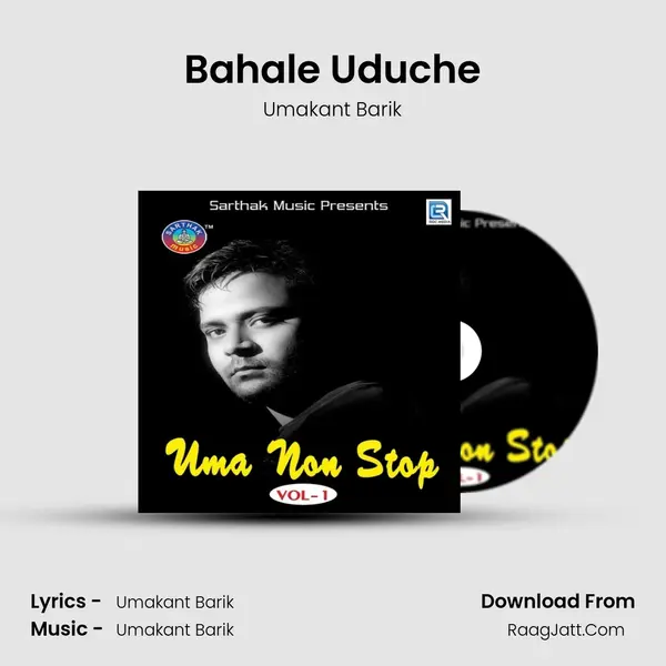 Bahale Uduche MP3 Song by Umakant Barik Cover