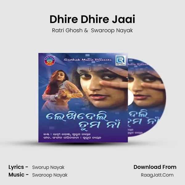 Dhire Dhire Jaai mp3 song
