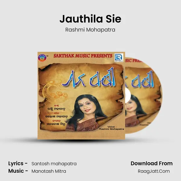 Jauthila Sie mp3 song