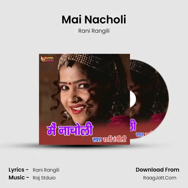 Mai Nacholi - Rani Rangili