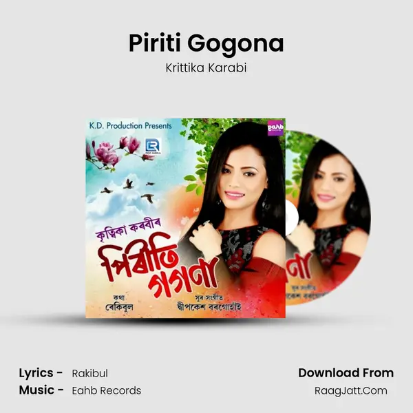 Piriti Gogona MP3 Song by Krittika Karabi Cover