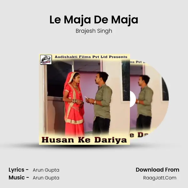 Le Maja De Maja MP3 Song by Brajesh Singh Cover