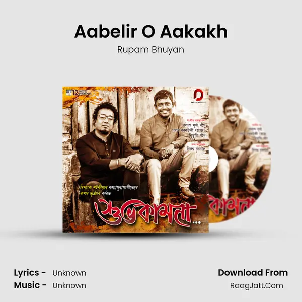 Aabelir O Aakakh MP3 Song by Rupam Bhuyan Cover