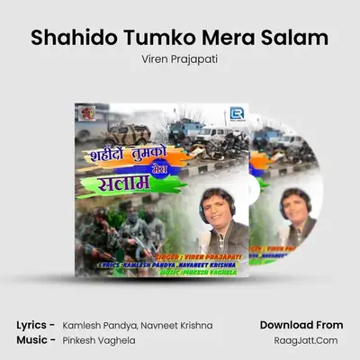 Shahido Tumko Mera Salam - Viren Prajapati