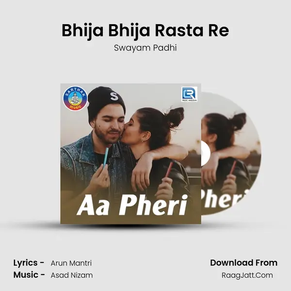 Aa Pheri - Swayam Padhi