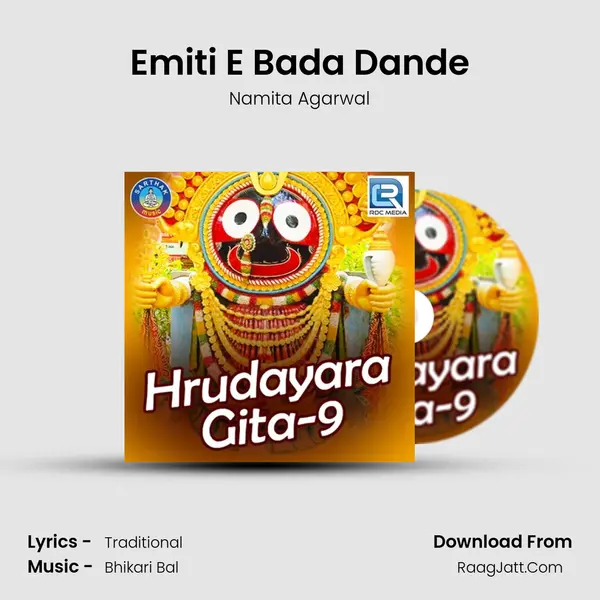 Emiti E Bada Dande MP3 Song by Namita Agarwal Cover