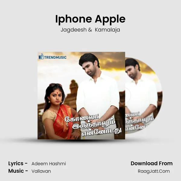 Iphone Apple MP3 Song by Jagdeesh Cover