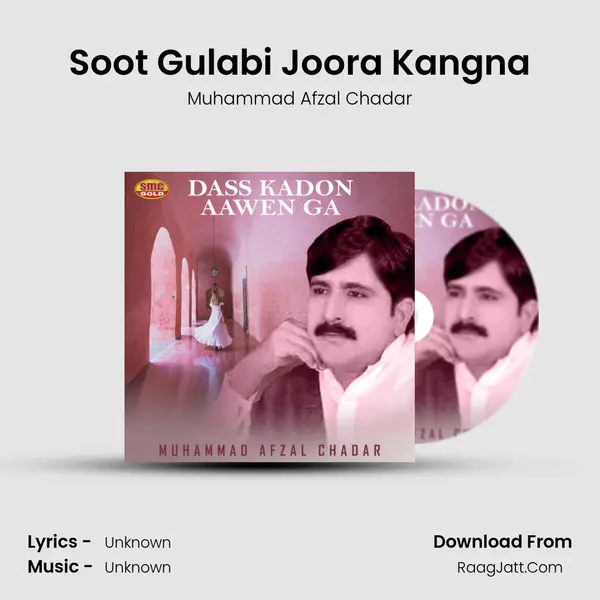 Soot Gulabi Joora Kangna MP3 Song by Muhammad Afzal Chadar Cover