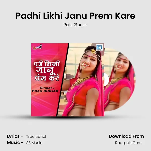 Padhi Likhi Janu Prem Kare - Polu Gurjar
