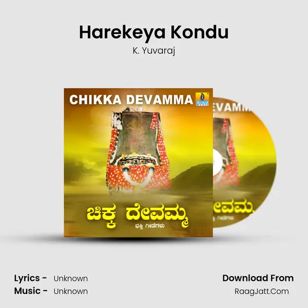 Harekeya Kondu MP3 Song by K. Yuvaraj Cover