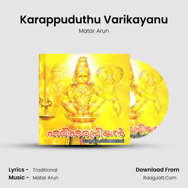Karappuduthu Varikayanu MP3 Song by Matar Arun Cover