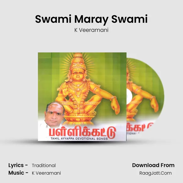 Swami Maray Swami MP3 Song by K Veeramani Cover