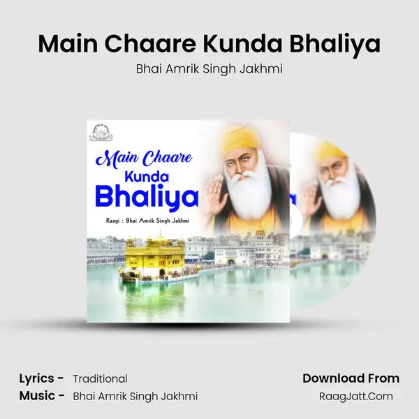 Main Chaare Kunda Bhaliya MP3 Song by Bhai Amrik Singh Jakhmi Cover