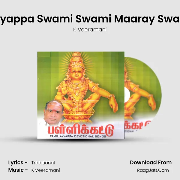 Ayyappa Swami Swami Maaray Swami MP3 Song by K Veeramani Cover