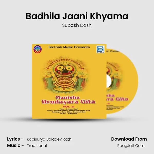 Badhila Jaani Khyama MP3 Song by Subash Dash Cover