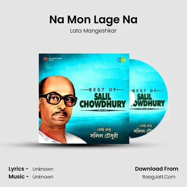 Na Mon Lage Na Cover