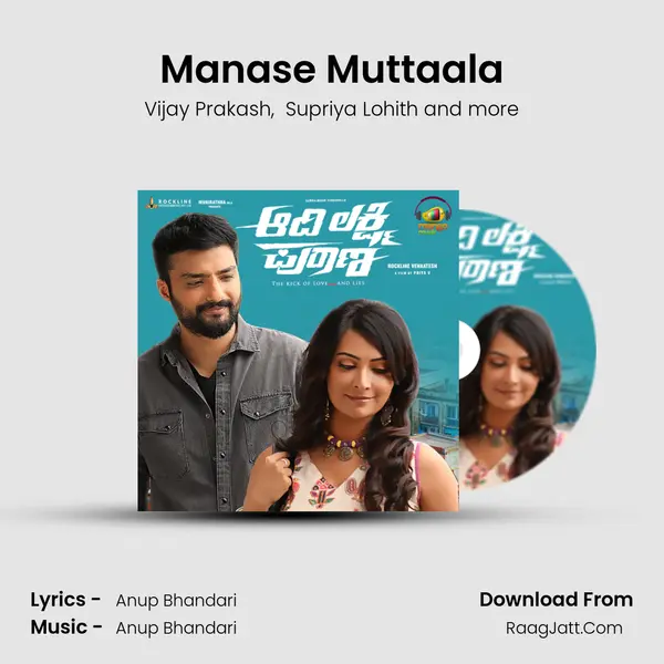 Manase Muttaala MP3 Song by Vijay Prakash Cover