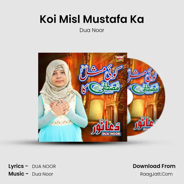 Koi Misl Mustafa Ka mp3 song