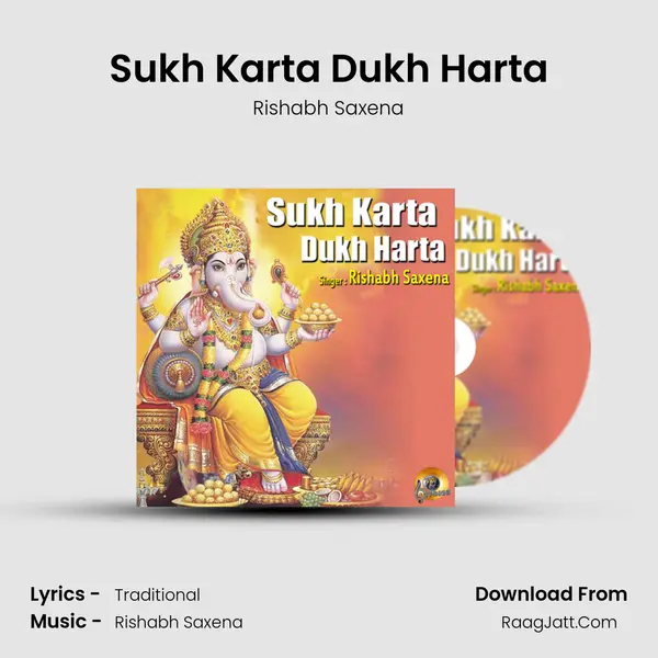 Sukh Karta Dukh Harta mp3 song