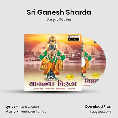 Sri Ganesh Sharda MP3 Song by Sanjay Rothhe Cover