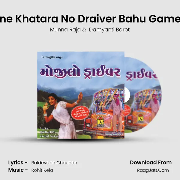 Mane Khatara No Draiver Bahu Game Re MP3 Song by Munna Raja Cover