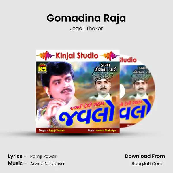 Gomadina Raja MP3 Song by Jogaji Thakor Cover