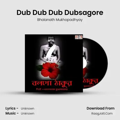 Dub Dub Dub Dubsagore mp3 song