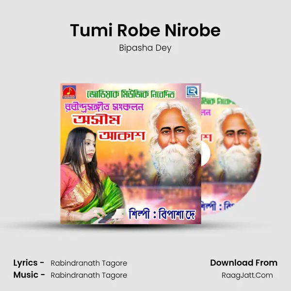 Tumi Robe Nirobe mp3 song