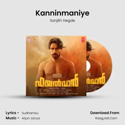 Kanninmaniye MP3 Song by Sanjith Hegde Cover