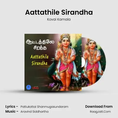 Aattathile Sirandha - Kovai Kamala